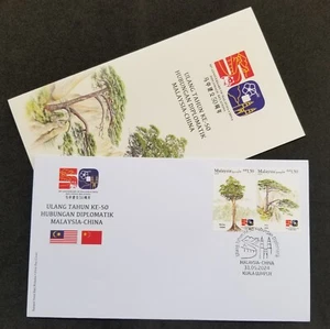 [SJ] Malaysia China Joint Issue 50th Diplomatic Relations 2024 Tree (FDC) - Picture 1 of 7