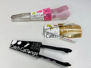 Set 3 pinze per gatti Catch nuove - Foto 1 di 5