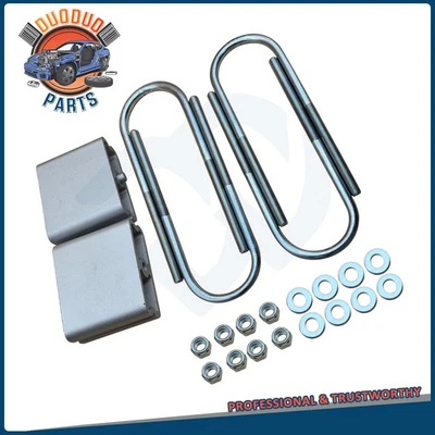 4" Aluminum Lowering Blocks w/2* Angle for 83-97 Nissan 720/Hardbody - Image 1 of 4
