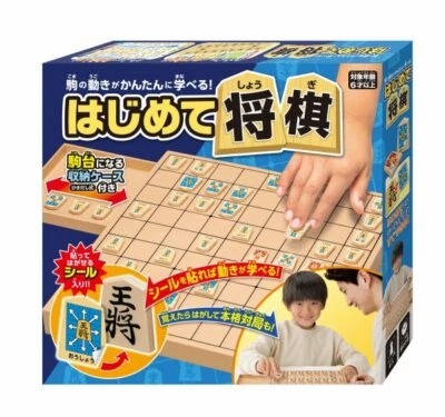 Japanese chess Shogi for beginners Educational toys for children Expedited Ship - Image 1 of 2