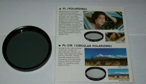 HAKUBA 49mm CIRCULAR POLARIZER OLD NEW STOCK FILTER IN ITS CASE AND BOX - Picture 1 of 6