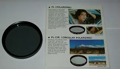 HAKUBA 49mm CIRCULAR POLARIZER OLD NEW STOCK FILTER IN ITS CASE AND BOX - Image 1 of 4