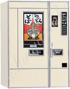2021 Hobby Kits 1/12 Scale Retro Vending Machine Udon/Soba - Hasegawa - Picture 1 of 11