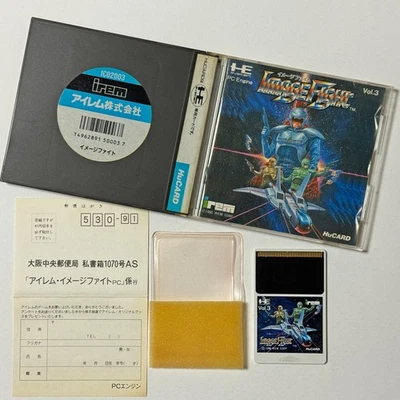 PC Engine Image Fight w./Reg-Card PCE NEC Irem HuCard Shooter Game Japan JP - Image 1 of 4