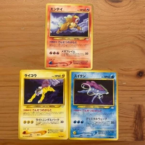 Suicune 245 Entei 244 Raikou 243 1996 Vintage Pokemon TCG Japanese card - Picture 1 of 3