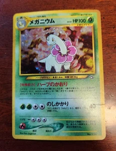 Japanische Meganium Pokemon Karte, Neo Genesis Set 154 - Bild 1 von 2