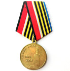 Russe Federation. Medal Pour 60 Years Battle Of Kursk (1943-2003) (Rus 161)