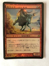MTG FOIL JAPANESE MORNINGTIDE TAUREAN MAULER NM/M MAGIC THE GATHERING RARE RED