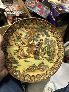 Vintage Chinese Famille Rose Decorative Plate Handpainted Geisha Gold Floral - Picture 1 of 1