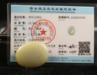 3.4 cm Certified 100% Hetian jade Raw stone~Pendants 和田玉原石籽料