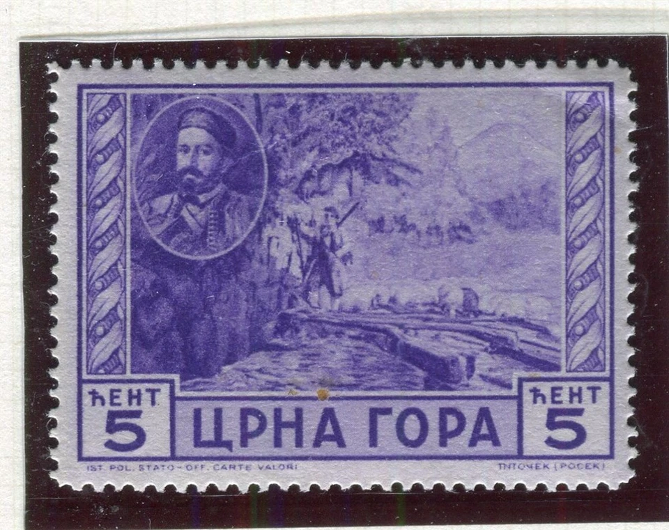 OCUPACIÓN ITALIANA MONTENEGRO SEGUNDA GUERRA MUNDIAL; 1943 edición pictórica local como nueva sin usar, 5c. Foto 1 de 1