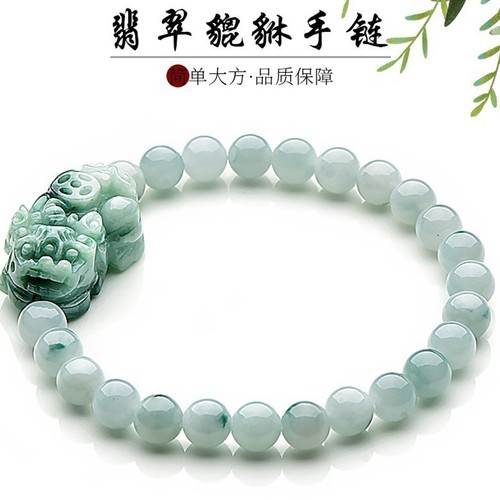 VALENTINO Bracciale Pixiu Giada Grado A Fiore Galleggiante Giada Pixiu Giada Corda a Mano