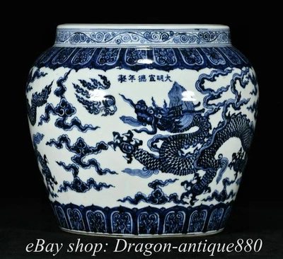 Tarro de porcelana azul blanco marcado Ming Xuande de 10" con 2 cuentas de dragón Foto 1 de 4