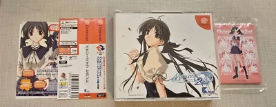 Dreamcast Memories Off 2nd First Limited Edition Japanese Ver USED US SELLER - Image 1 of 4