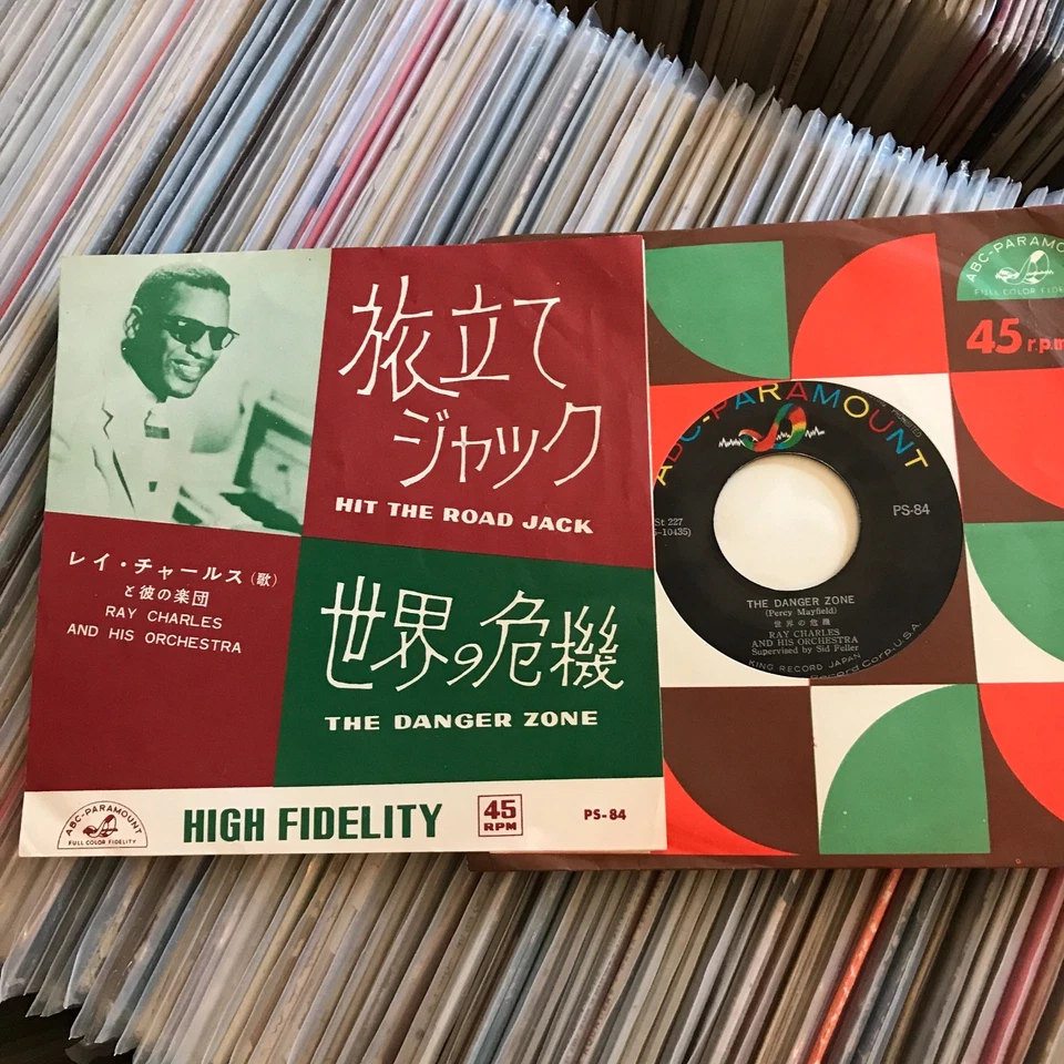 RAY CHARLES HIT THE ROAD JACK JAPAN 7" 45 - Image 1 of 1
