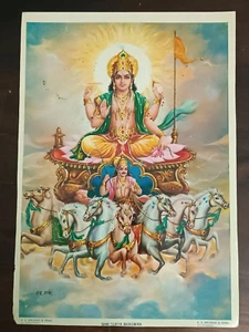 INDIA VINTAGE RELIGIOUS PRINT: SHRI SURYA BHAGWAN RINTED BY S. S. BRIJBASI - Picture 1 of 1