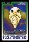 Kakuna Carddass 1997 Vintage Pokemon Pocket Monsters Vending Card B49
