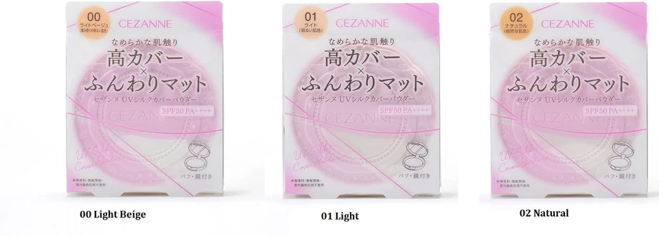 Japan Cezanne UV Silk Cover Powder SPF50/PA++++With 3 Colors 10g Made In Japan - Image 1 of 4