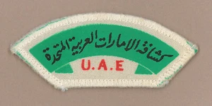 SCOUTS OF UNITED ARAB EMIRATES - UAE SCOUT BEDRUCKTER SCHULTERSTREIFEN PATCH - Bild 1 von 2