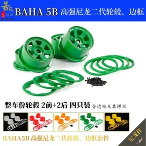 High-strength Nylon Second-generation Wheel Hub Set for 1/5 HPI RV KM BAJA 5B - Picture 1 of 6
