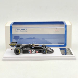 Kyosho 1/43 KOJIMA KE007 1976 FUJI F1 Japan GP Final Ver. #51 M.Hasemi KR431013 - Imagen 1 de 9