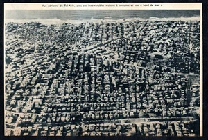 1956  --  ISRAEL  VUE AERIENNE DE TEL AVIV  3T025 - Picture 1 of 1