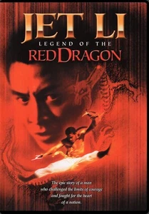 Legend of the Red Dragon (1994, DVD, Rg4) Jet Li, Xie Miao, Wong Jing NEW SEALED - Picture 1 of 4