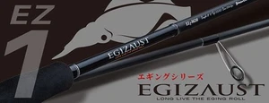 Major Craft 1G Egizaust Series Spinning Rod EZ1-862ML (6236) - Picture 1 of 6