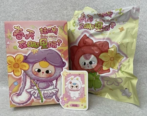 Baby Three Where's Spring Butterfly Confirmed Plush Pendant Mystery Blind Box - Picture 1 of 8