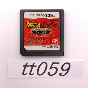 Dragon Ball Z Bukuu Ressen Nintendo DS Game Soft Japanese tt059 - Picture 1 of 2