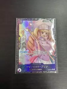 One Piece Card Charlotte Pudding (OP08-067) Japanese Flagship Battle Promo - Picture 1 of 7