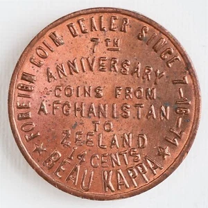Beau Kappa Foreign Coin Dealer 7th Anniversary 14 Cents Personal Token - Picture 1 of 2
