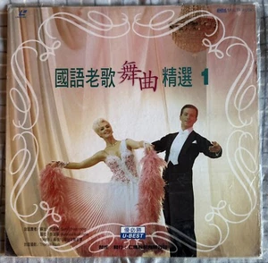 LASER DISC KARAOKE JLD-153 - Top Hits Chinese Dancing Songs - 1993 - Picture 1 of 2