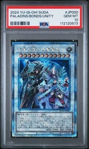 PSA 10 Super Magical Swordsman of Unity & Bonds 25th Anniversary Card Japan - Picture 1 of 2