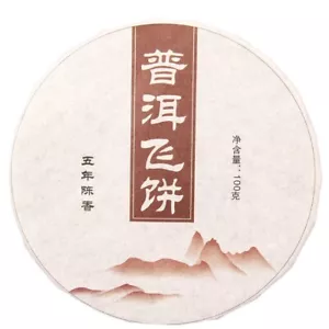 Natural Ripe Pu'er Tea Menhai Ancient Puerh Tea Chinese Golden Bud Tea 3.5oz - Picture 1 of 9