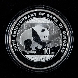 2016 China 10 Yuan - Qingdao Bank 20th Anniv 30 g Panda Silver Coin - Picture 1 of 2