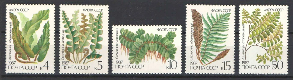 USSR / Soviet Union 1987. Flowers nice set MNH (**) - Image 1 of 1
