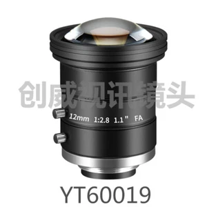 FA 1.1 in fixed focus machine vision low distortion HD 10MP industrial lens C - Picture 1 of 15