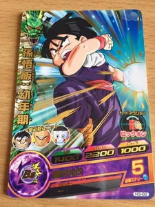 Carte Dragon Ball Z DBZ Dragon Ball Heroes Part 03 #H3-02 Rare 2011 - Imagen 1 de 1