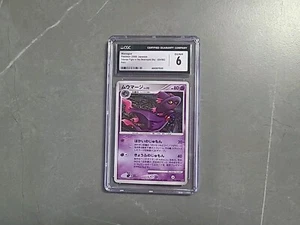 Mismagius Pokémon 2008 Japanese Intense Fight In The Destroyed Sky Holo CGC 6 - Bild 1 von 2