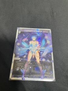 WIXOSS Clear Mind Piruluk Trading Card from Collection Playable - Picture 1 of 2