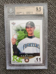 2005 BBM Japan Yu Darvish Rookie Edition #12 BGS 9.5 - Picture 1 of 2