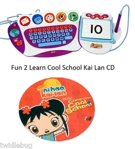 Fisher Price Fun 2 Learn Computer Cool School Software Kai Lan Game CD - Picture 1 of 3