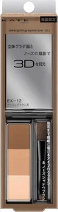 Kate Tokyo Designing Eyebrow 3D EX-12 Beige Brown 2.2g Made In Japan - Picture 1 of 7