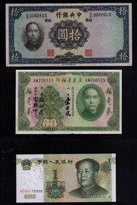 1931 Republic of China - The Kwangtung Provincial Bank Five 5 Dollars +2 OTHERS