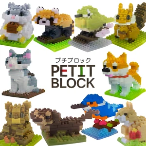 Daiso Petit Block Series Various Types Animal Dogs Cats Plants Direct from Japan - Picture 1 of 243