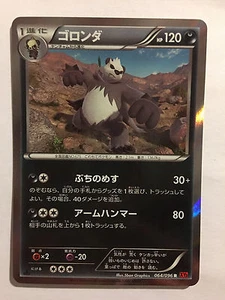 Pokemon Carte / Card Pangoro Rare Holo 064/096 R XY3 1ED - Imagen 1 de 1