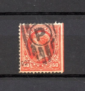 US 1895 old 50 C. Th.Jefferson stamp (Michel 112) nice used - Picture 1 of 2