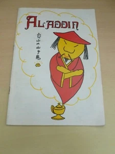 Roy Barraclough Penny Lane Aladdin Cambridge Pantomime Programme 1977 - Picture 1 of 3