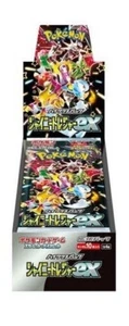 2023 Pokemon Japanese SV4A Shiny Treasure EX **Pick Your Card** - Picture 1 of 2